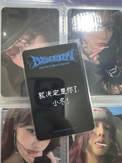 正規一 sr 簽售卡 星河簽售2.0冬 就決定是你了，小冬！