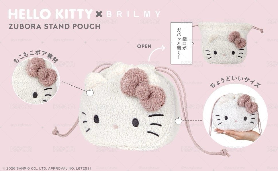 HELLO KITTYＸBRILMY可愛單品：束口化妝包（PALE PINK ver.）