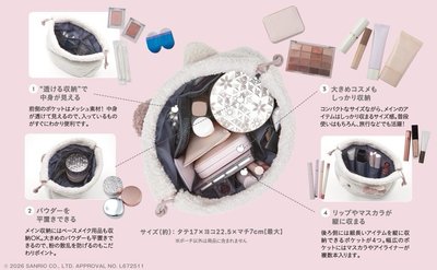 HELLO KITTYＸBRILMY可愛單品：束口化妝包（PALE PINK ver.）