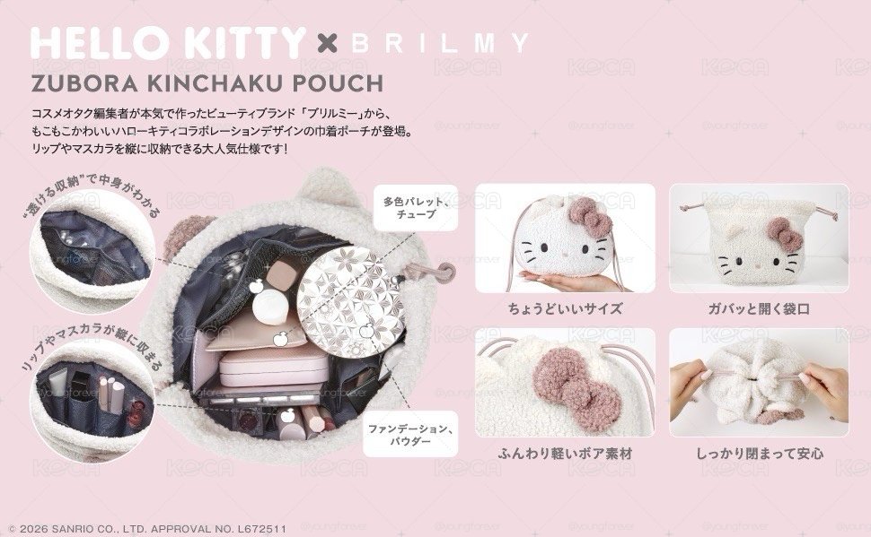 HELLO KITTYＸBRILMY可愛單品：束口化妝包（PALE PINK ver.）