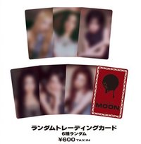 MOON 日本周邊 未拆卡包 隨機未拆