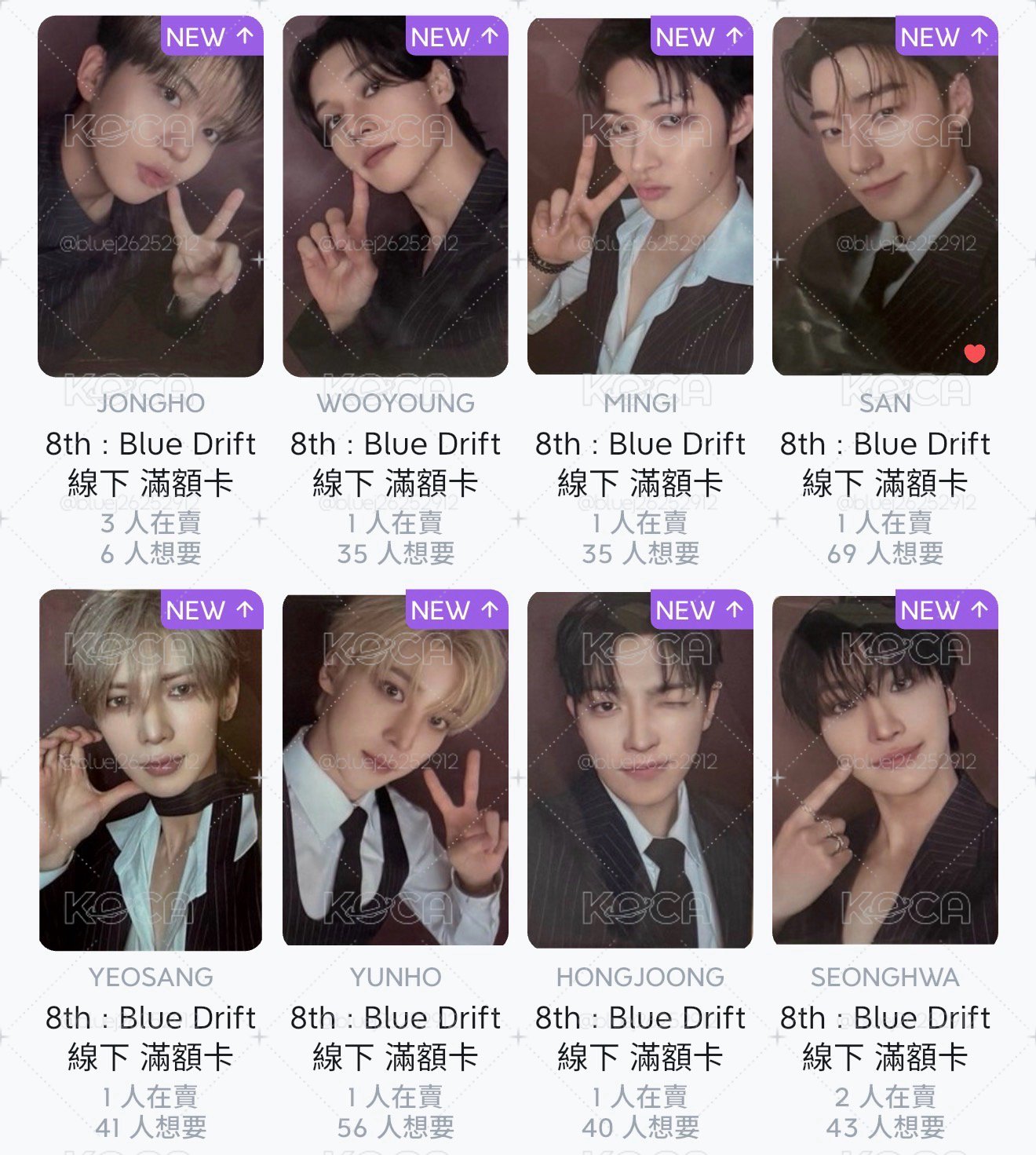 8th : Blue Drift 線下 滿額卡 