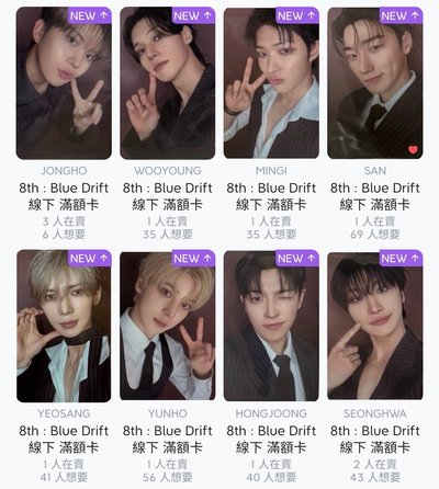 8th : Blue Drift 線下 滿額卡 