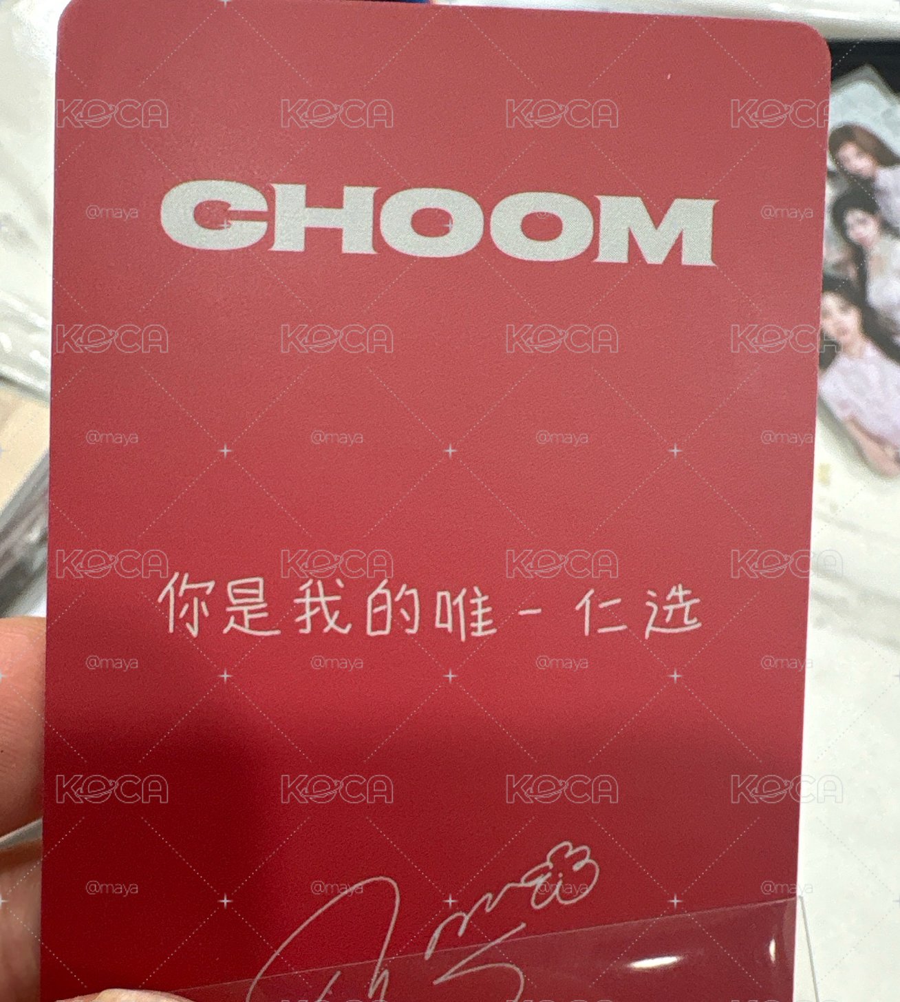 CHOOM 京東茶 1.0 特典卡 中背茶 