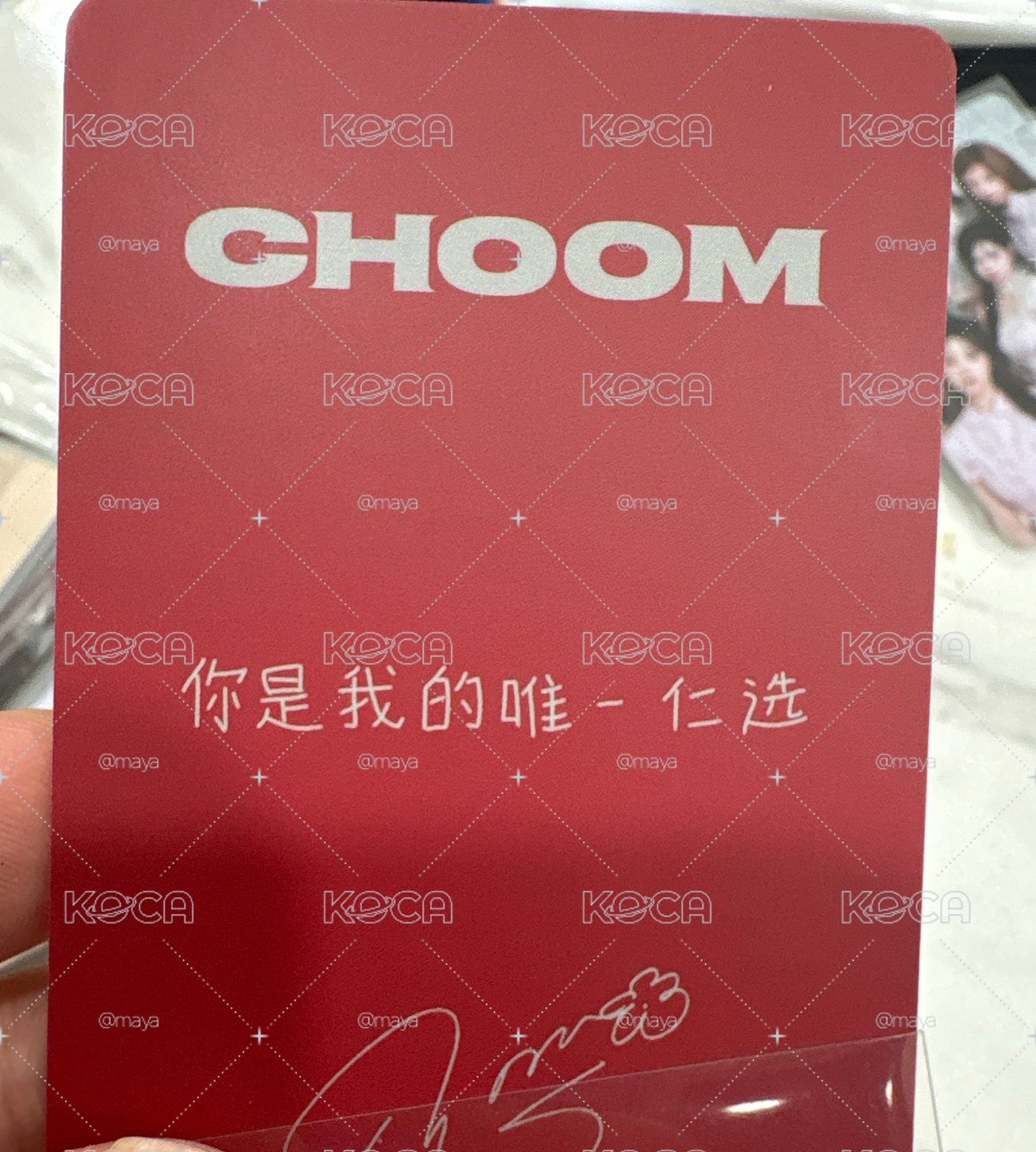 CHOOM 京東茶 1.0 特典卡 中背茶 