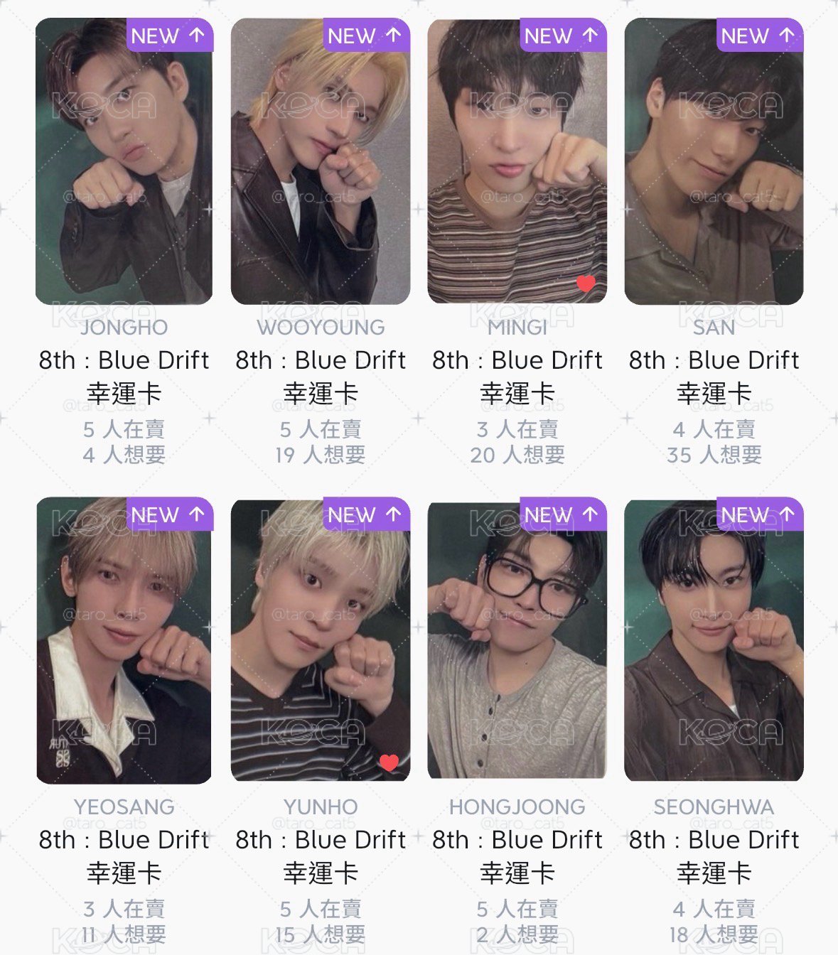 8th: Blue Drift 線下幸運卡