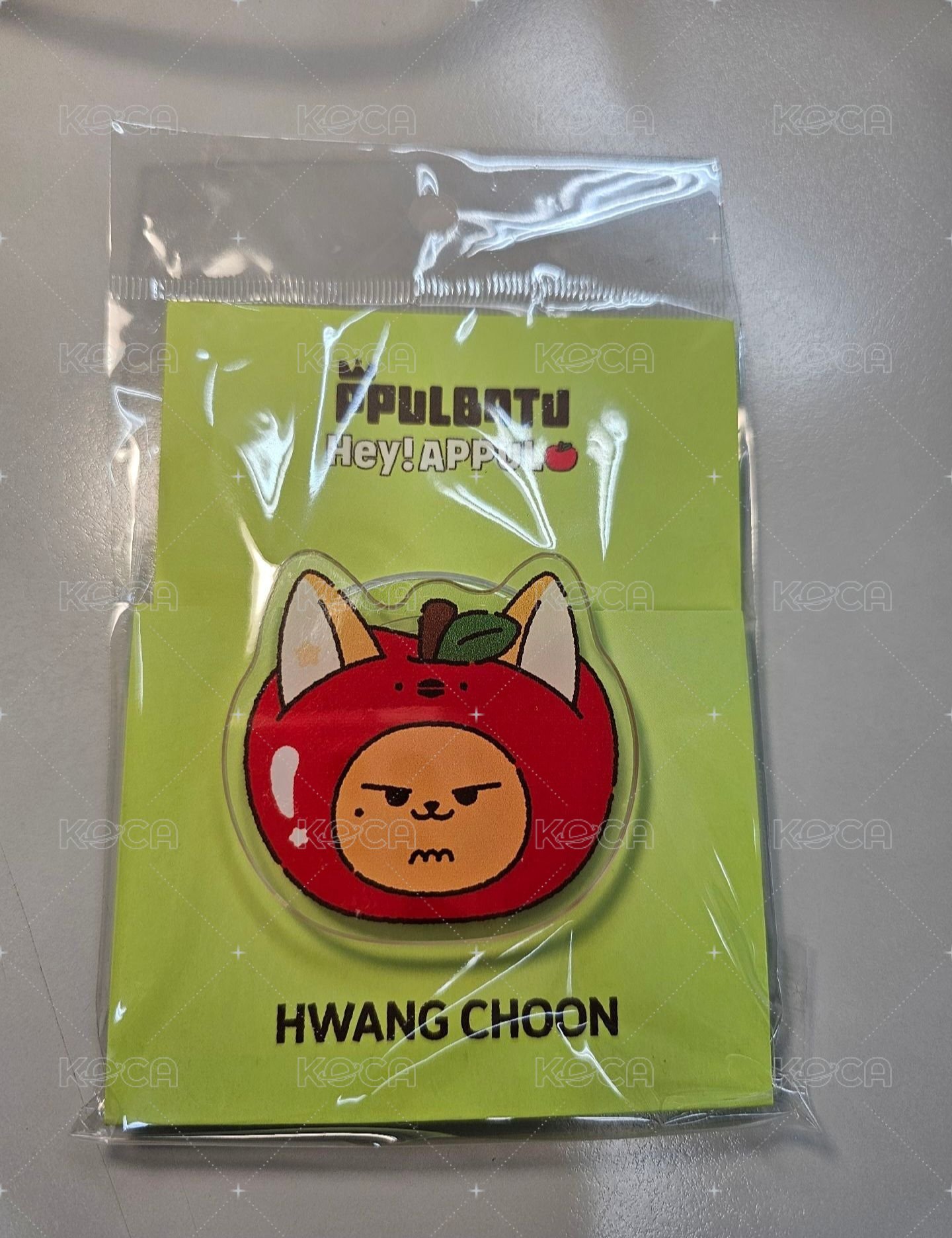 直出