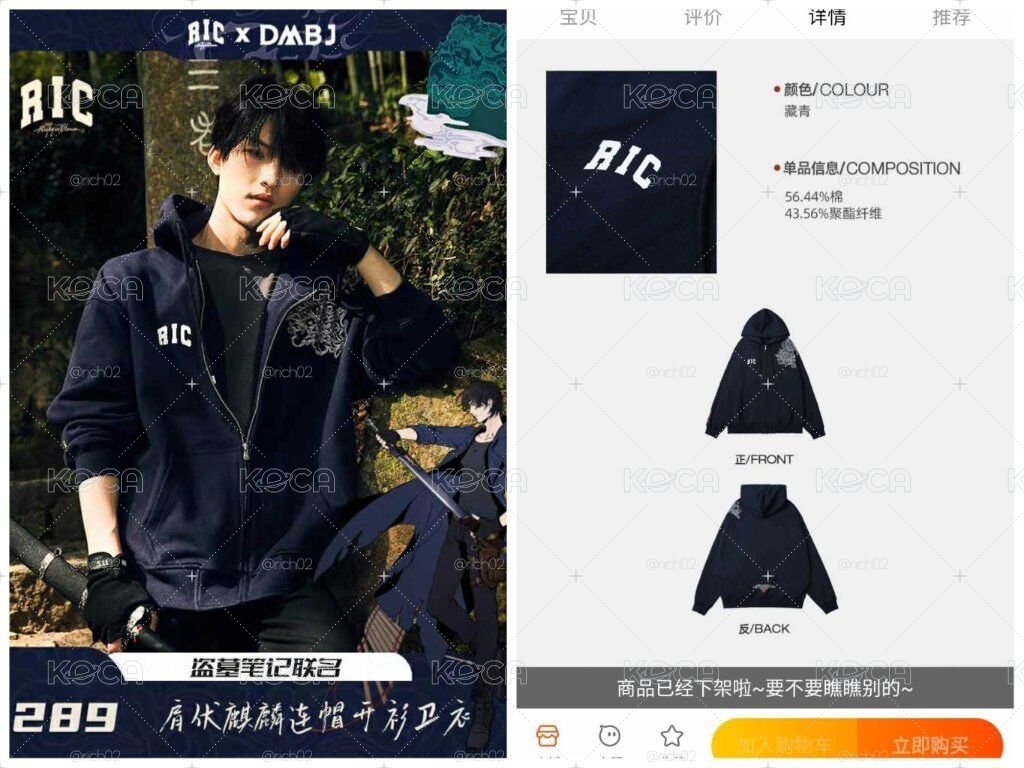 盤出盜墓筆記藏海花 掛畫 拍立得 燈箱 糰子 壓克力立牌 吳邪 張起靈小哥 解雨臣小花 黑瞎子黑眼鏡 王月半胖子 霍秀秀