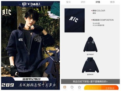 盤出盜墓筆記藏海花 掛畫 拍立得 燈箱 糰子 壓克力立牌 吳邪 張起靈小哥 解雨臣小花 黑瞎子黑眼鏡 王月半胖子 霍秀秀