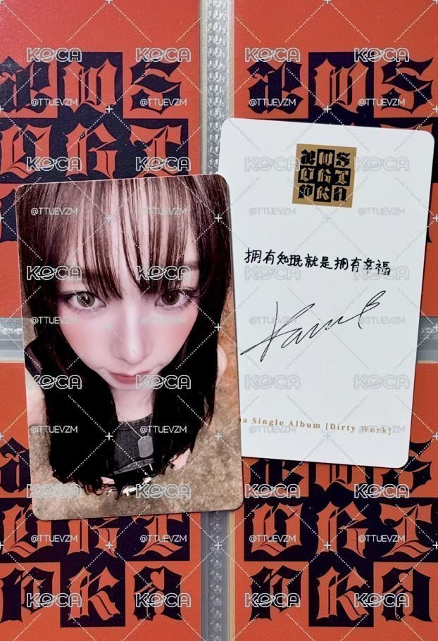 KARINA 泡泡魔奇特典卡 中文卡背