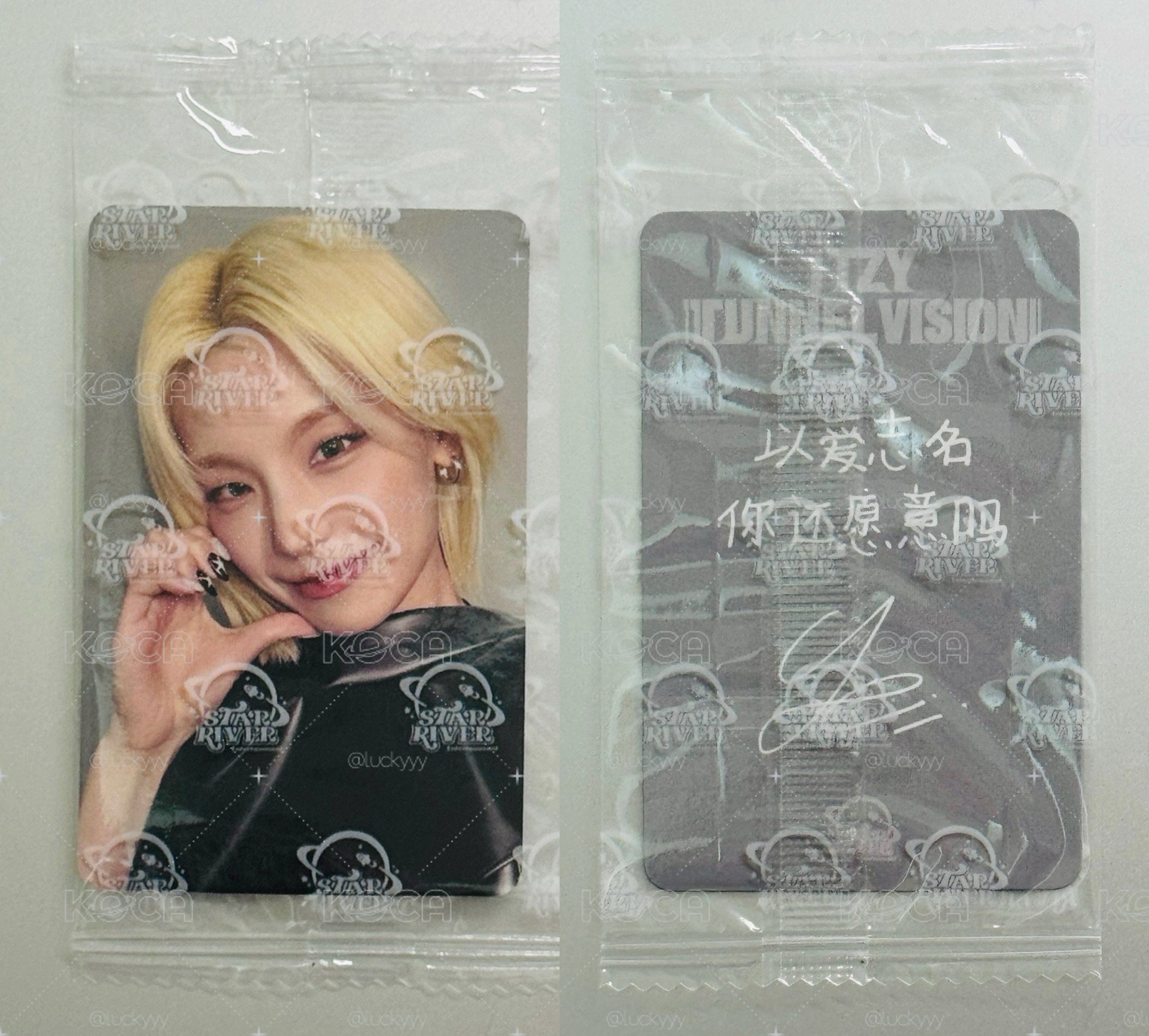 以愛志名 你還願意嗎