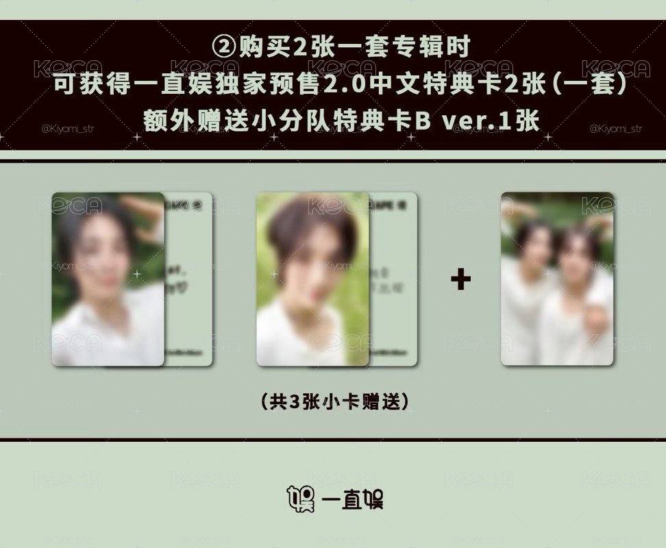 JxJ yzy2.0預售🌳中文卡背