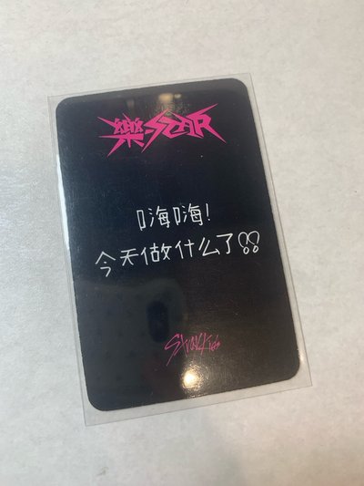 嗨嗨！今天做什麼了～