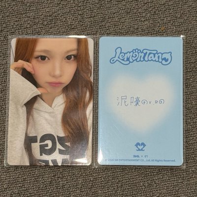 二星中背Ian