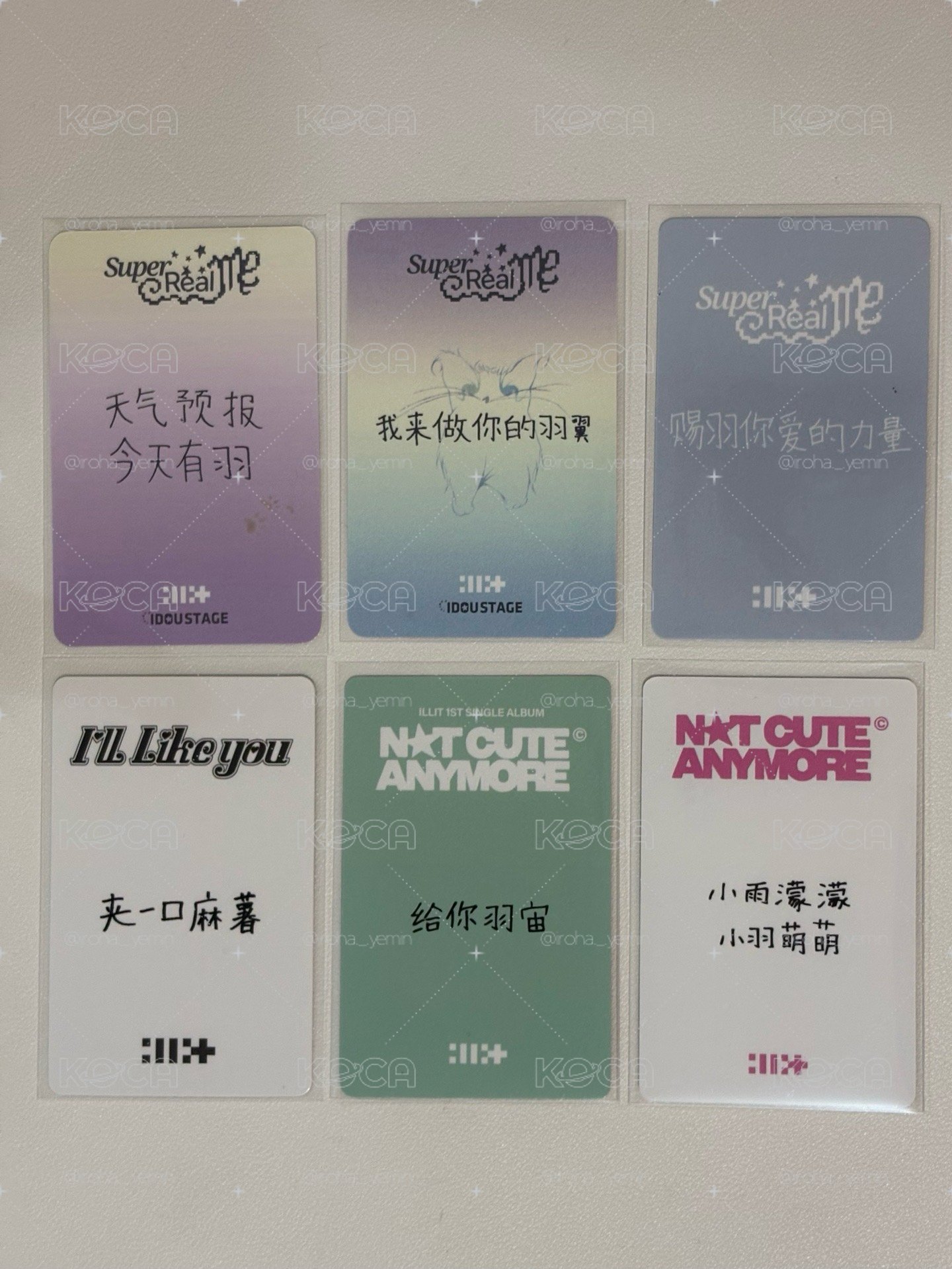 illit 外園彩羽 中背