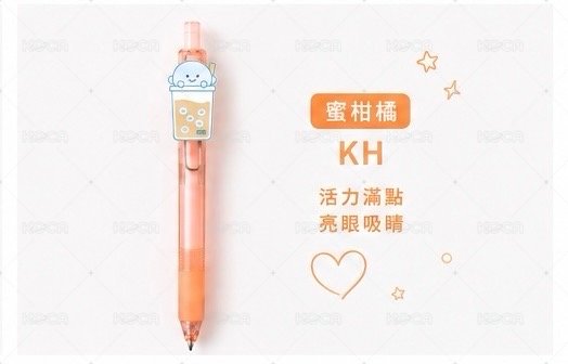 圭筆