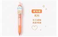圭筆