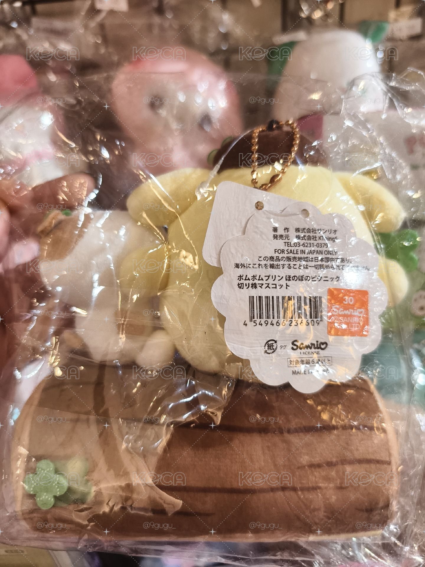 樹上布丁狗S娃