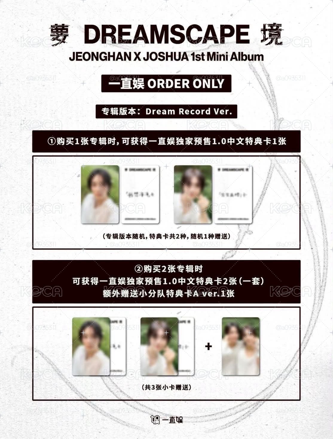 (預售)秀 JxJ一直娛1.0&2.0含專