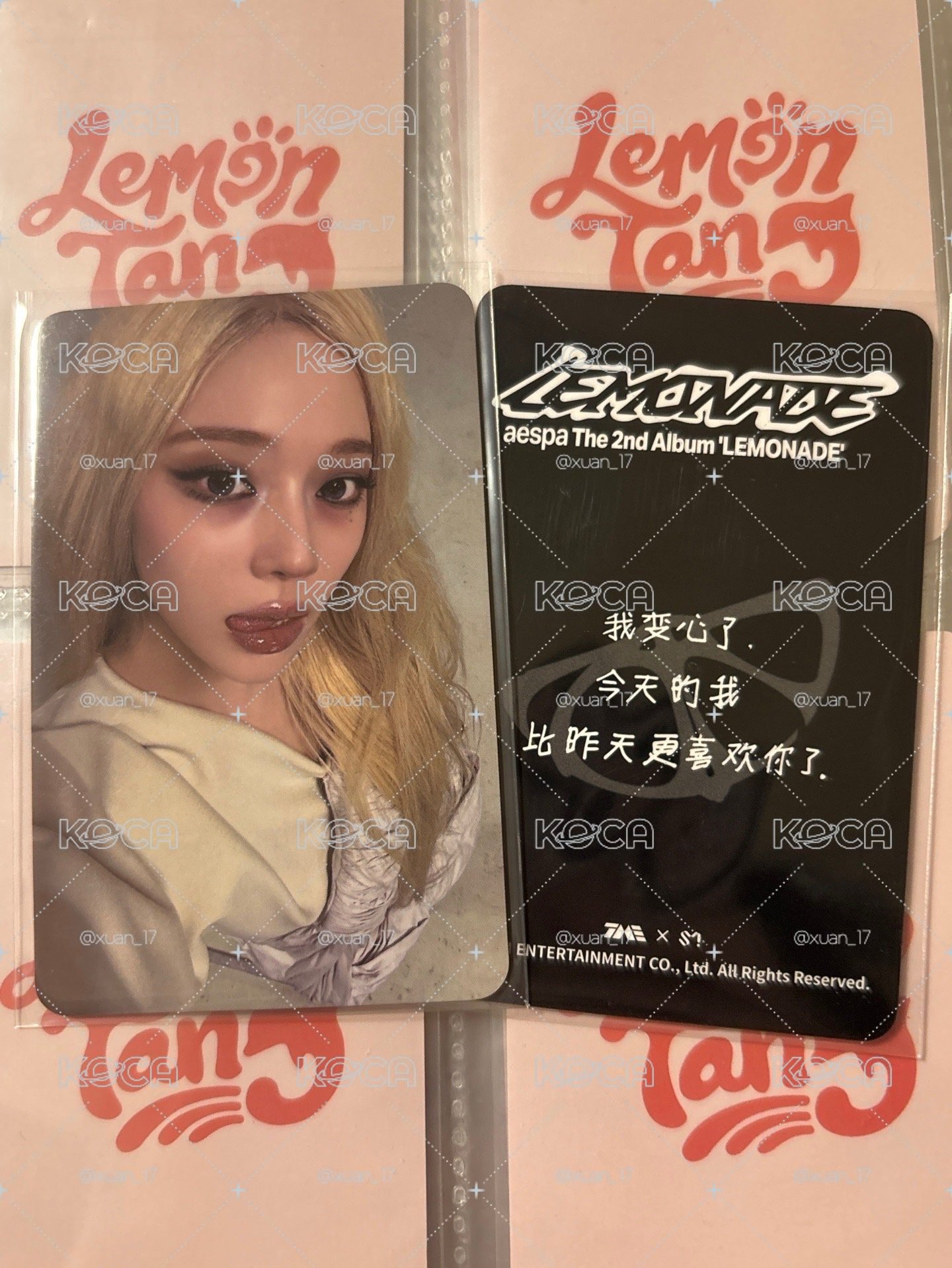 LEMONADE QQ音樂 三星 星光卡 