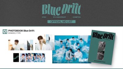 (10/4收單）8th:Blue Drift 寫真集 線下代購
