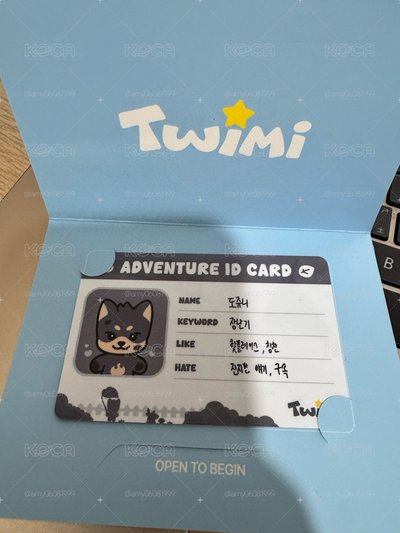 TWS TWIMI 出生證