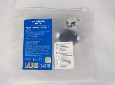 一週年 吐司貓吊飾
