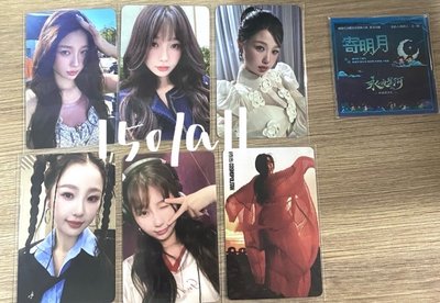 退坑整盤出 圖上價格不用理
