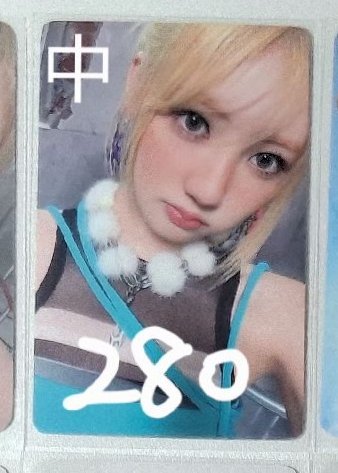 藍中背
