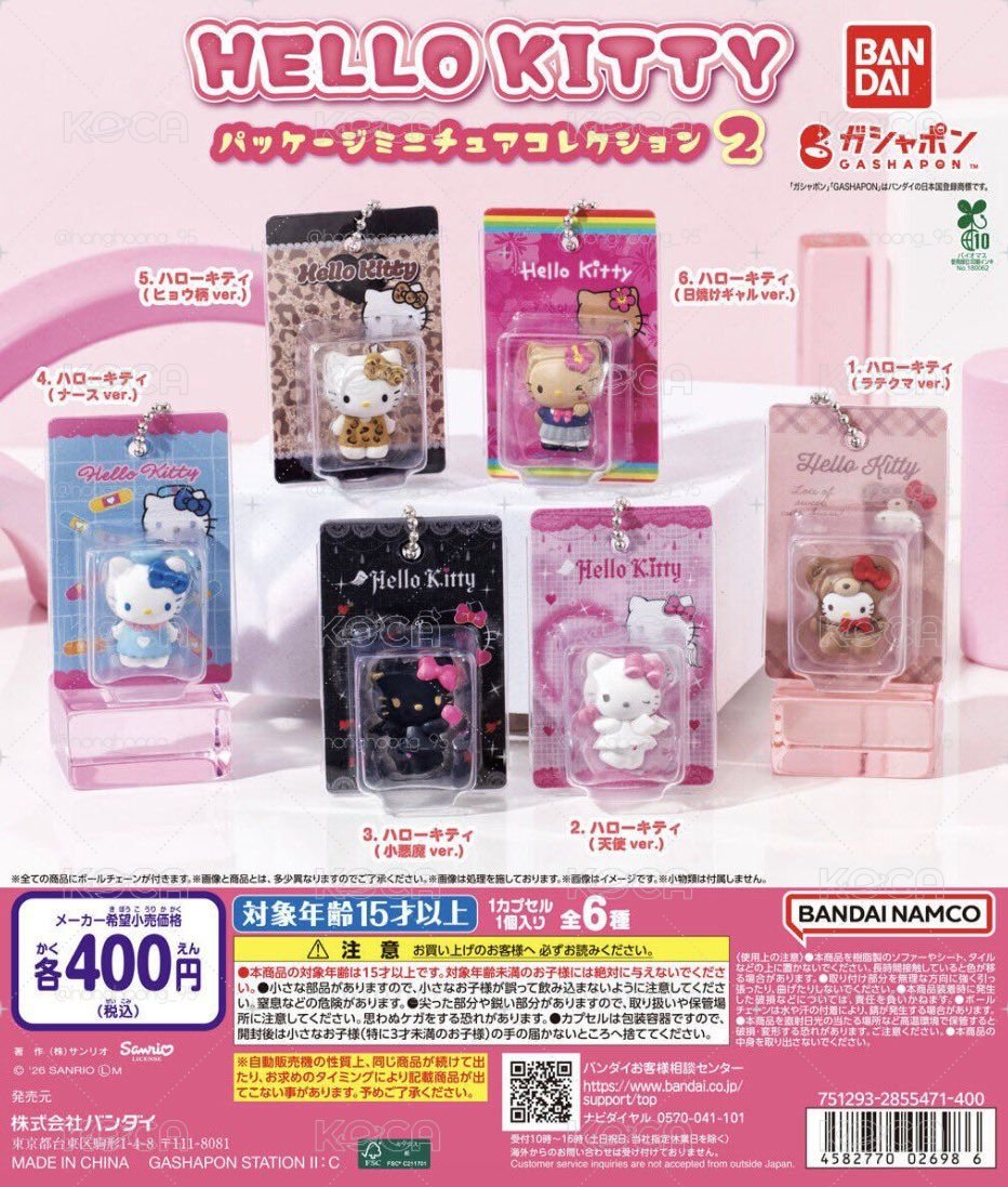 現貨｜日本三麗鷗扭蛋 Hello Kitty包裝吊飾 天使款