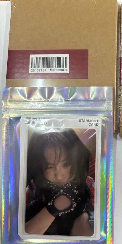 未拆賢送小卡