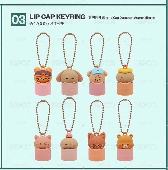 (10/4收單）8th : Blue Drift LIP CAP KEYRING隨機可排