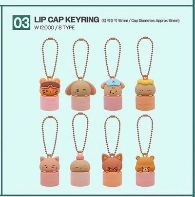 (10/4收單）8th : Blue Drift LIP CAP KEYRING隨機可排