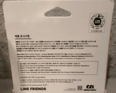 迷你mighteez相機