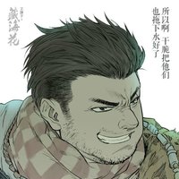 王胖子