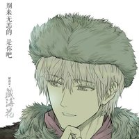 解雨臣