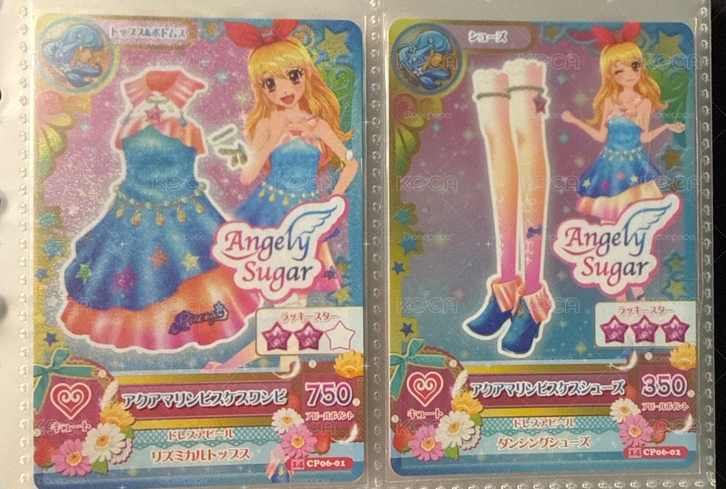 雙魚連身
