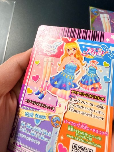 雙魚連身