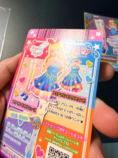 雙魚連身
