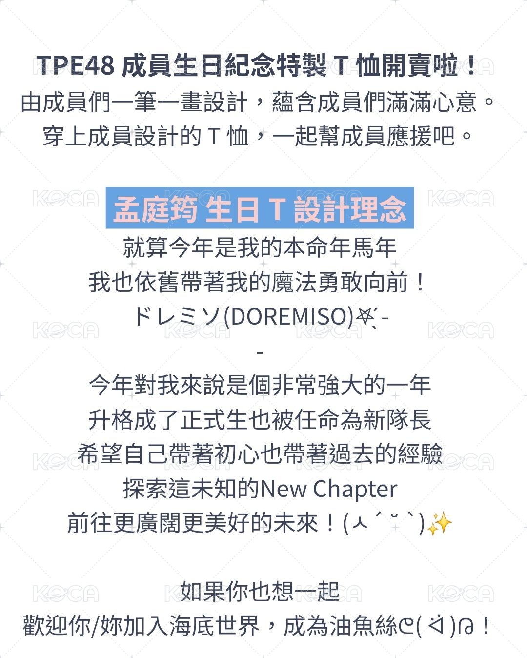 墨魚