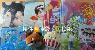 時代少年團 夏日記憶 團款+丁程鑫單人款