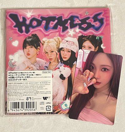 Hot mess 寧