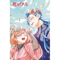 東立 第五集 明信片 燙金特製厚卡