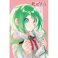 東立 第五集 明信片 燙金特製厚卡