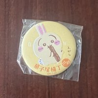 川越兔兔
