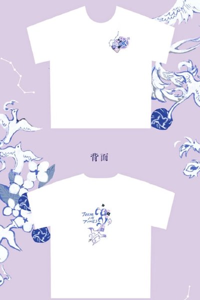 大連紀念T 全新