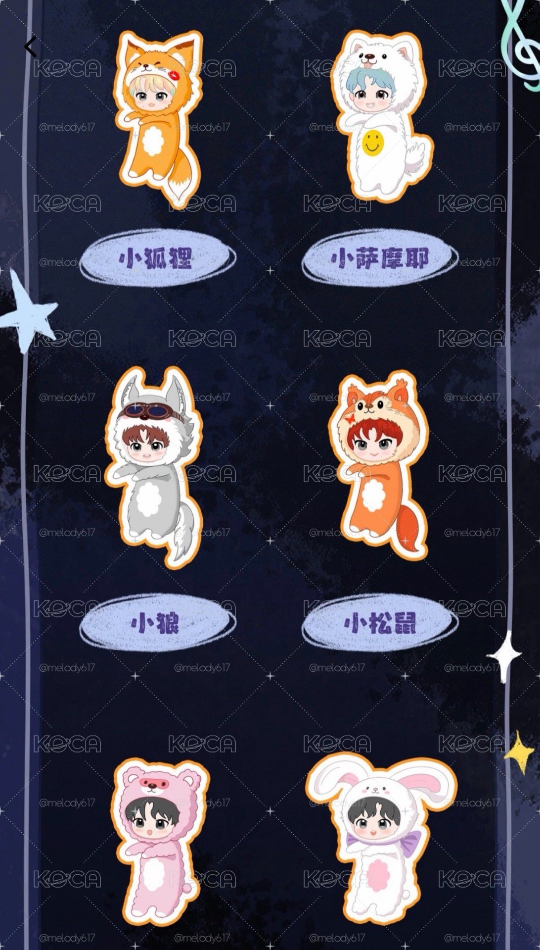 非现！