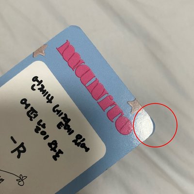 QWER 始燕 電子專卡