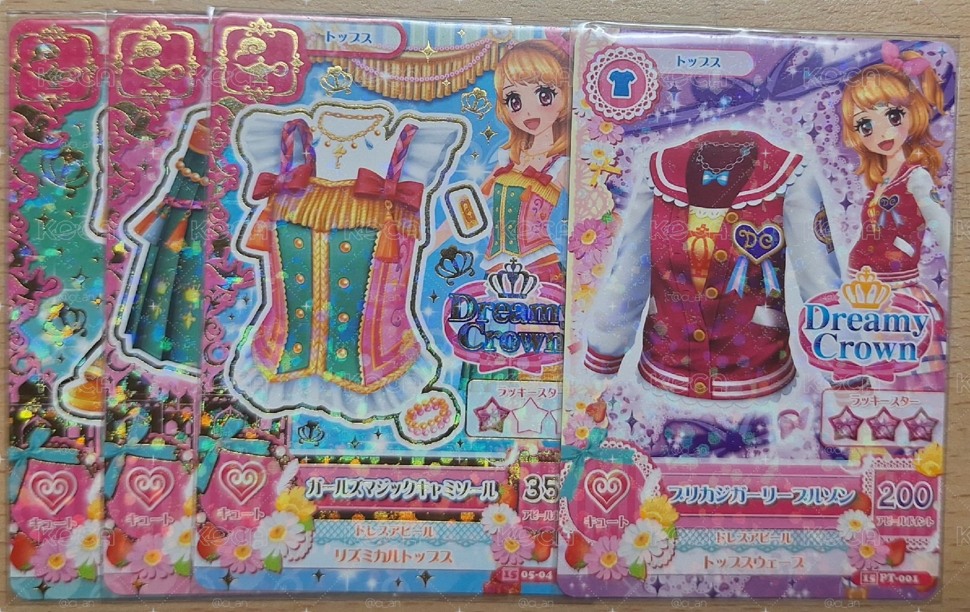 明理set