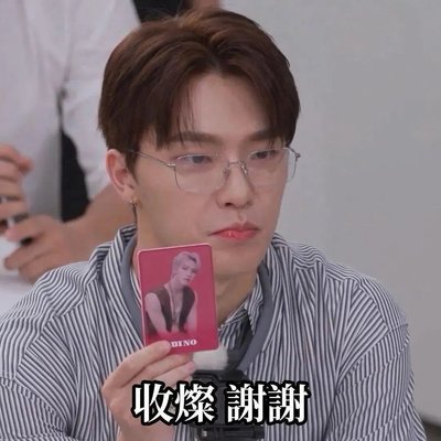 全燦盤/6張